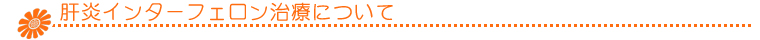 ̉C^[tFÂɂ